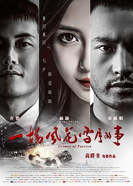 《疯狂的麦克斯2》海报